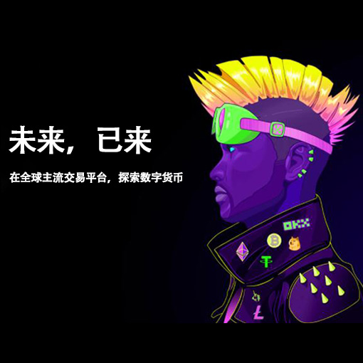 狗狗币最新价格页面展示