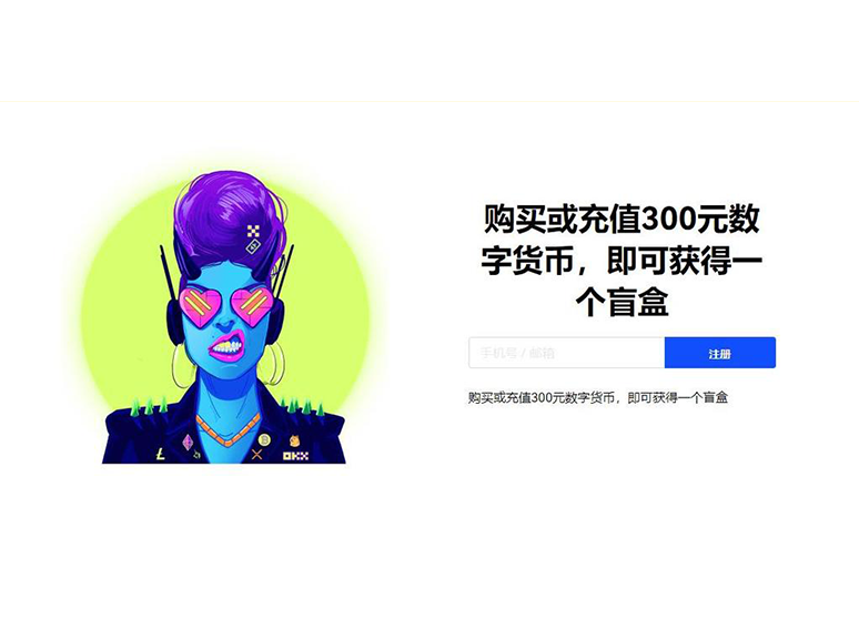 狗狗币最新价格页面展示